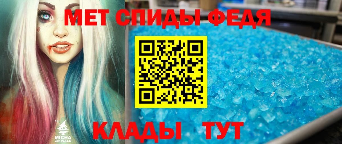 АМФЕТАМИН 97% Волхов