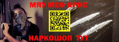 мескалин Новодвинск