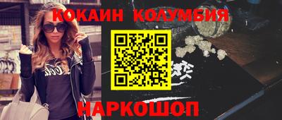 мескалин Новодвинск