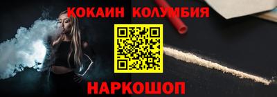 МДМА Новозыбков
