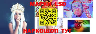 мескалин Новодвинск