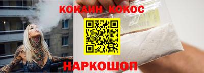 мескалин Новодвинск
