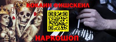мескалин Новодвинск