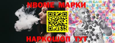 МДМА Новозыбков