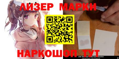 мефедрон VHQ Новокубанск