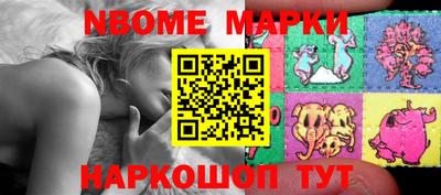 мескалин Новодвинск