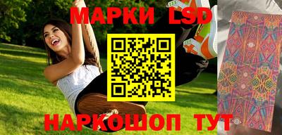 мескалин Новодвинск