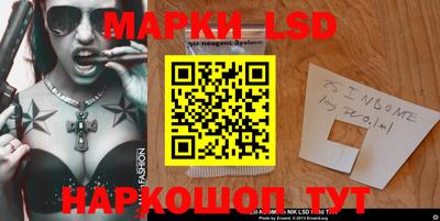 мефедрон VHQ Новокубанск