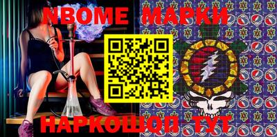мефедрон VHQ Новокубанск
