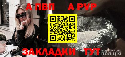 мефедрон VHQ Новокубанск