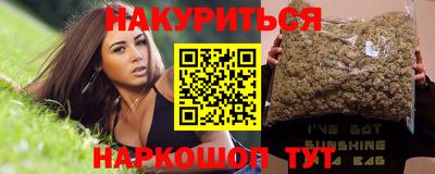 МДМА Новозыбков