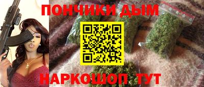 мескалин Новодвинск