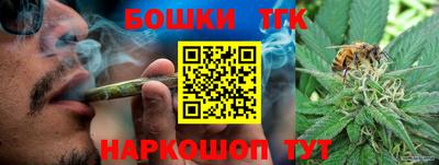 мефедрон VHQ Новокубанск