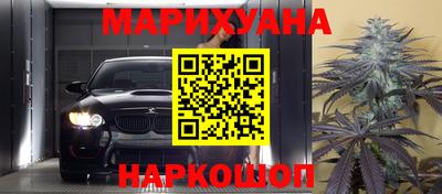 мефедрон VHQ Новокубанск