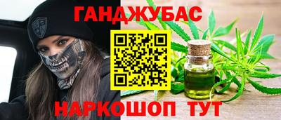 мескалин Новодвинск