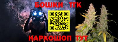 мескалин Новодвинск