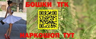 мескалин Новодвинск