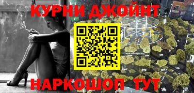 МДМА Новозыбков