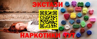 мефедрон VHQ Новокубанск