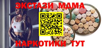 мефедрон VHQ Новокубанск