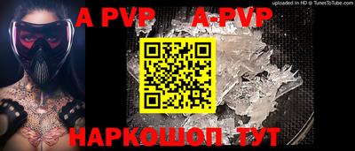 мескалин Новодвинск