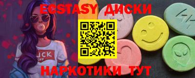 мескалин Новодвинск