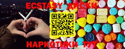 МДМА Новозыбков