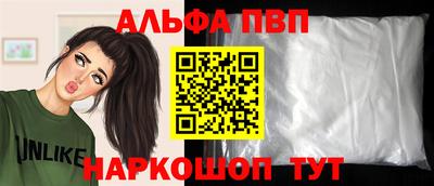 мефедрон VHQ Новокубанск