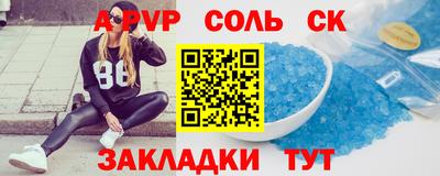 мефедрон VHQ Новокубанск