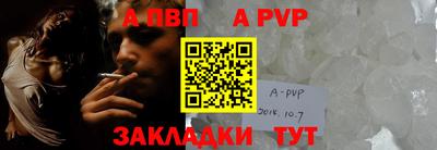 мескалин Новодвинск
