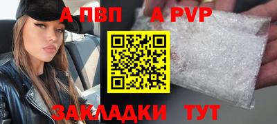 мефедрон VHQ Новокубанск