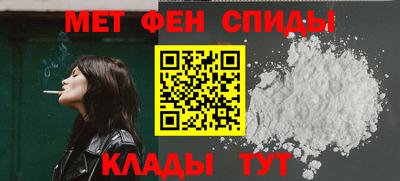 МДМА Новозыбков