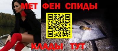 мескалин Новодвинск