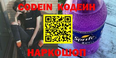 МДМА Новозыбков