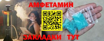 МДМА Новозыбков