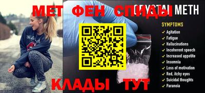 МДМА Новозыбков