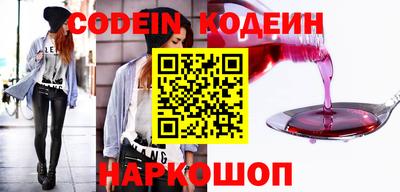 мескалин Новодвинск