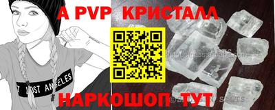 МДМА Новозыбков