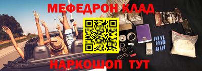 МДМА Новозыбков