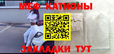 мескалин Новодвинск