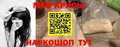 мефедрон VHQ Новокубанск
