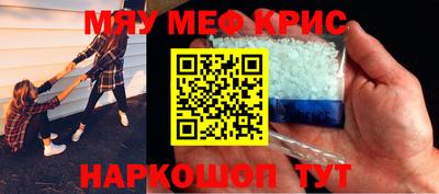 МДМА Новозыбков