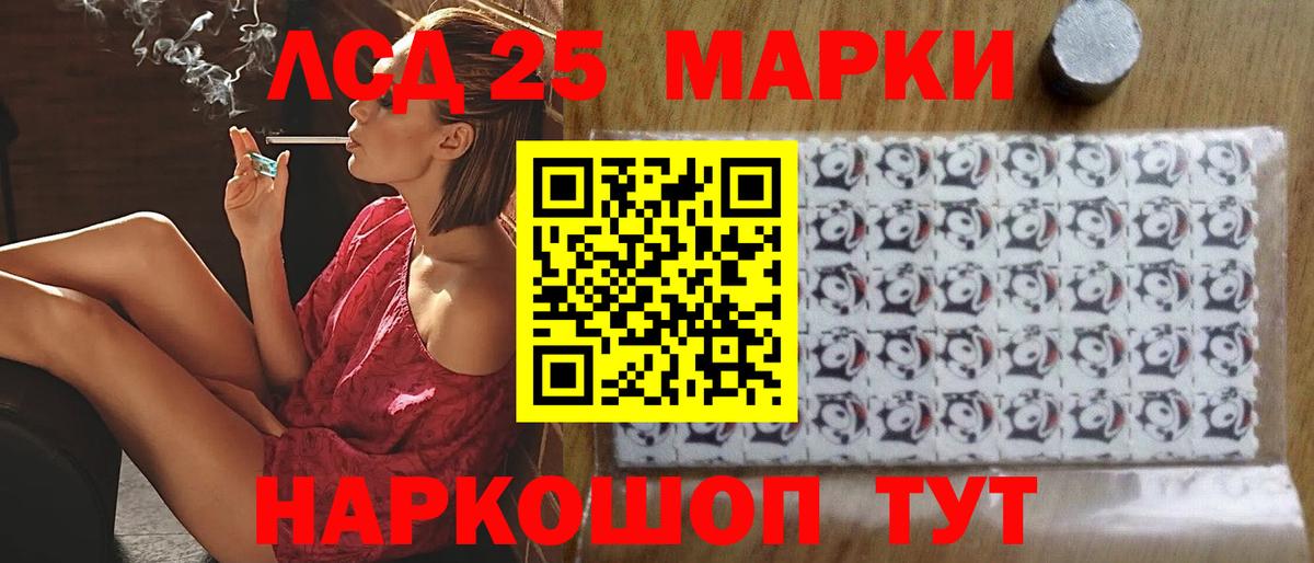 LSD-25 экстази ecstasy Волхов
