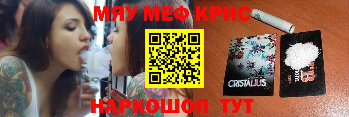 Волхов  Мефедрон  Вход с VPN  МЕФ mephedrone 