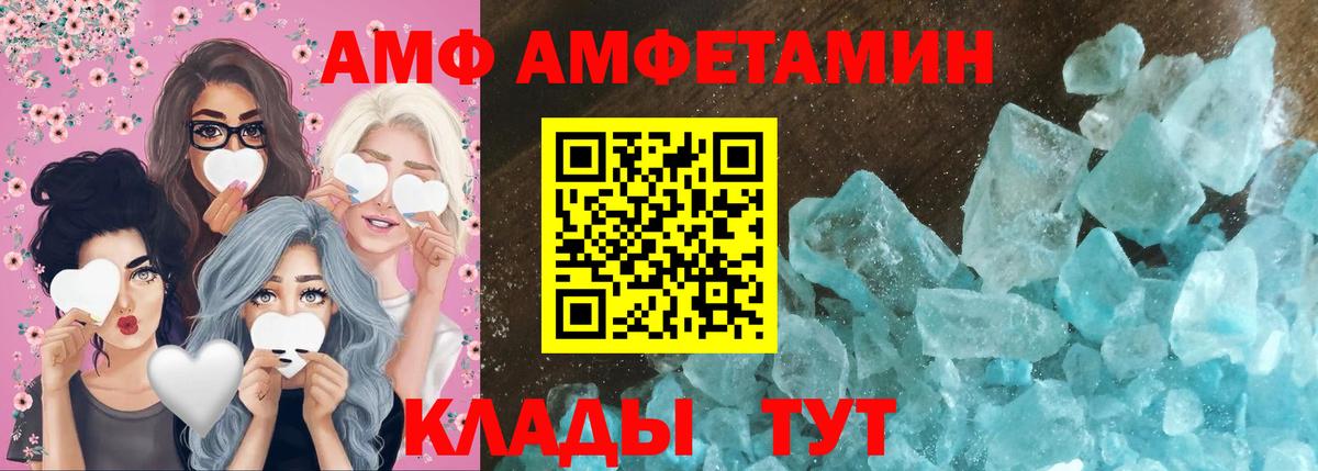 Метамфетамин Methamphetamine  Вход с VPN  Волхов 