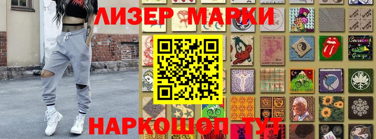 где найти   Наркотические марки 1,5мг  Волхов  Вход с VPN  Наркотические марки 1,5мг 
