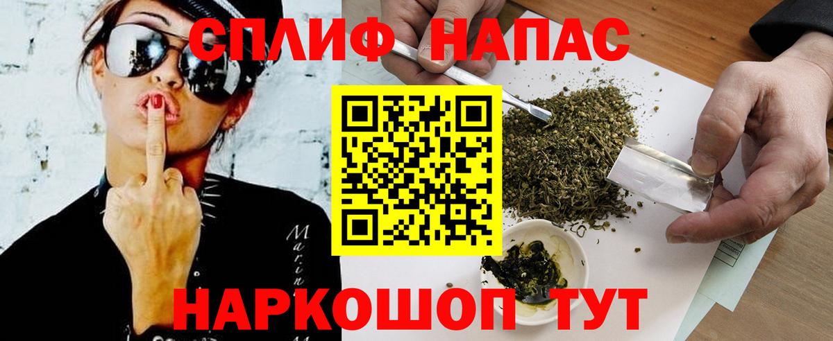 Конопля конопля  Вход с VPN  Волхов  Шишки марихуана AK-47  Канабис тримм 